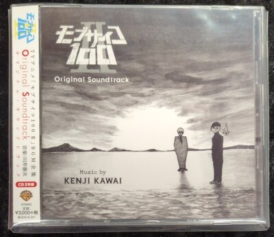 駿河屋 - 【買取】三丁目の夕日 オリジナル・サウンド・トラック