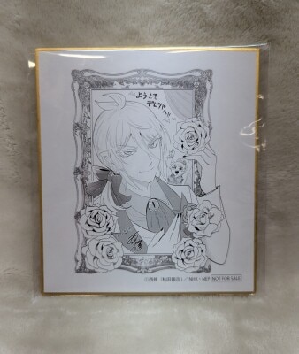 原画展 久保帯人 平子真子)BLEACH EX. オリジナルブロマイド 84