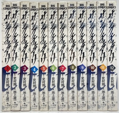 復刊ドットコム 吾妻ひでお ななこSOS 完全版 全3巻 セット