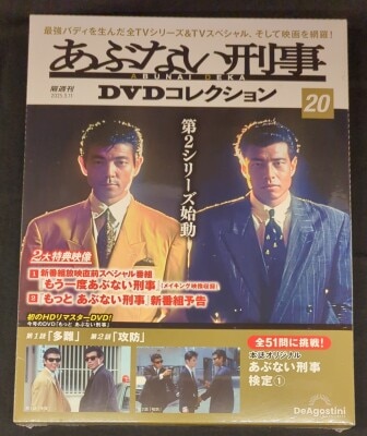 ストレートニュースdvd全5巻セル版 Amazon.co.jp: ストレートニュース Vol.5 [DVD] : 三上博史
