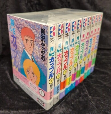 小学館 ヤングサンデーコミックス 遊人 ANGEL全3巻 セット