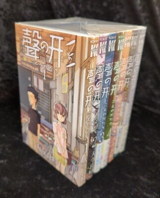 我妻さんは俺の嫁全巻セットマガジンコミック