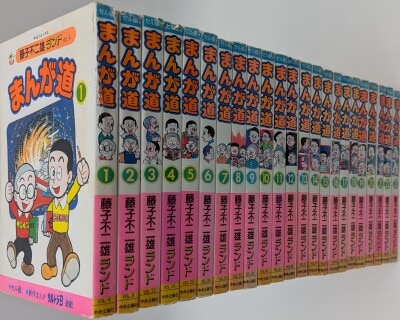 まんだらけ通販 | 札幌店 - 藤子不二雄ランド