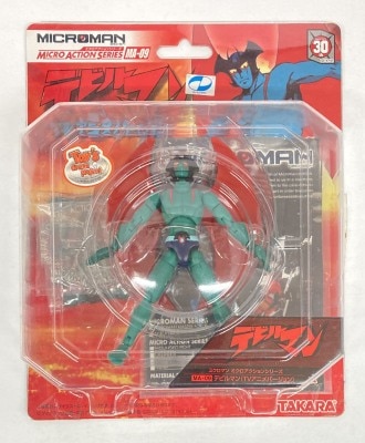 ミクロマン　セット　MIFROMAN マスターフォース ミクロマン セット MIFROMAN マスターフォース
