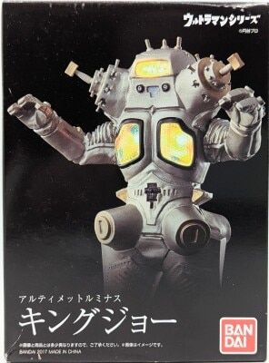 Yahoo!オークション - ガメラ ウルティメイトプラズマ発射ver