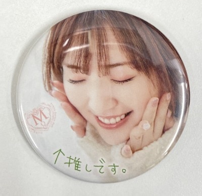 Step Apple/Yui Ogura Live Tour 2019 小倉唯 8cmシングルMEMO