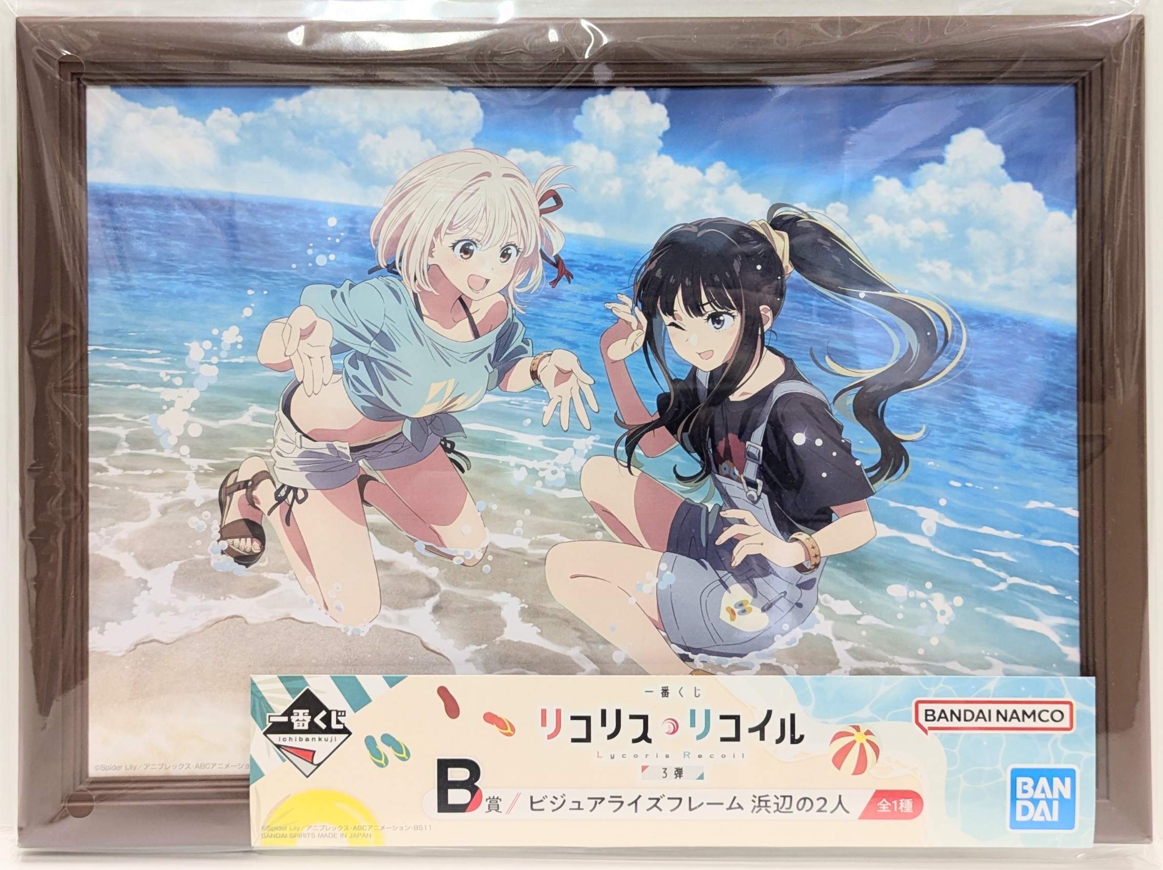 一番くじ】リコリス・リコイル B賞ビジュアライズフレーム 浜辺