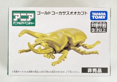 アニア