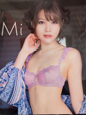 相沢みなみ
