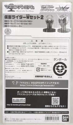 メガハウス ペルソナ4 マヨナカアリーナ P4 GCCMINI 【鋼の