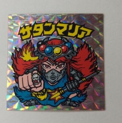 ヘッドだらけのビックリマン　50枚セット　ダブりなし imgrc0107949718.jpg