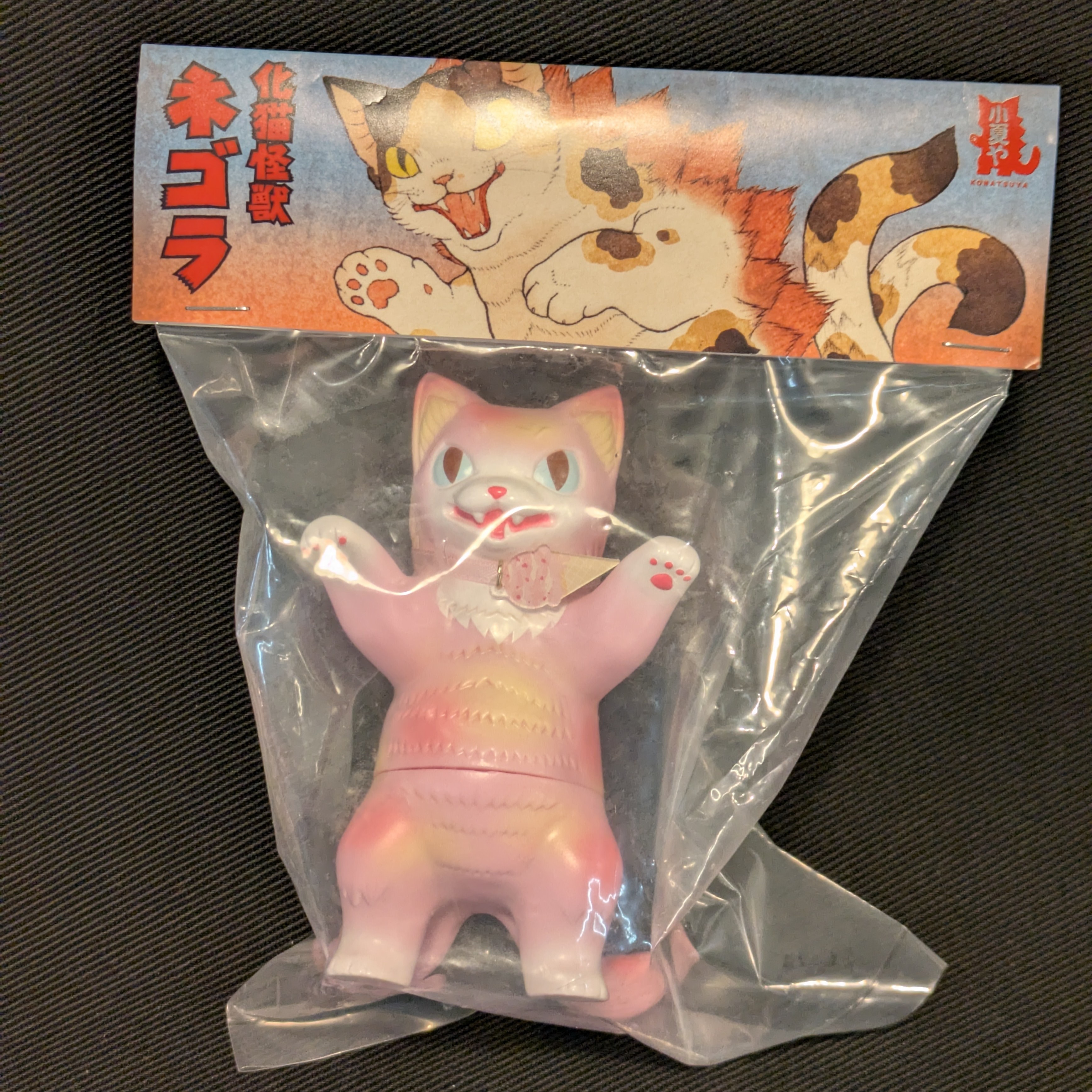小夏屋 ネゴラ ストロベリーアイスクリーム | まんだらけ Mandarake 小夏屋 ネゴラ ストロベリーアイスクリーム | まんだらけ Mandarake