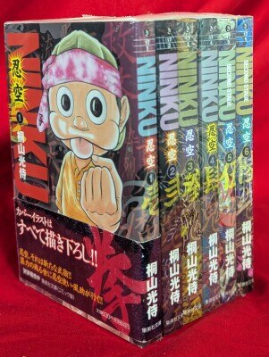 COMIC JUNGLE 作品集 SHOGAKUKAN COMIC JUNGLE 作品集 SHOGAKUKAN COMIC JUNGLE 作品集 SHOGAKUKAN