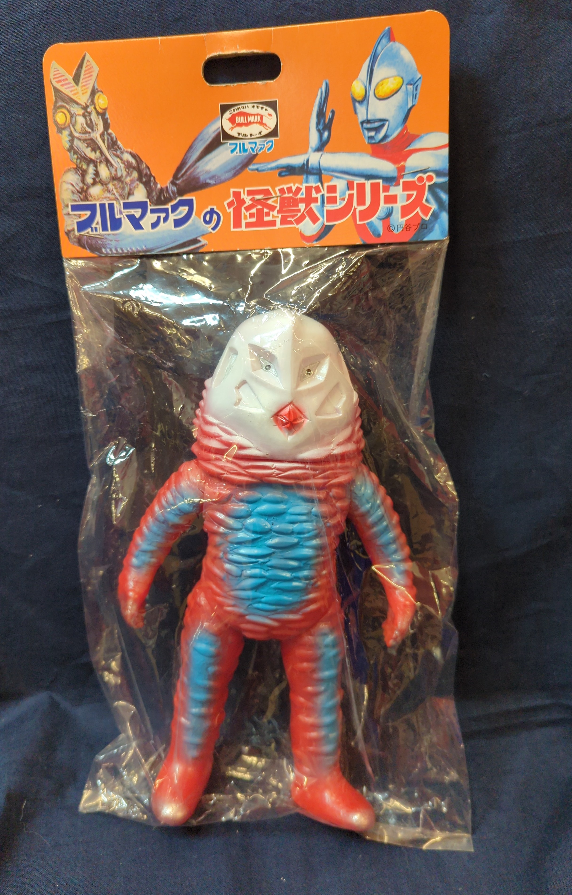 ブルマァクの怪獣シリーズ ウルトラマン ザラブ星人 復刻版 肌色