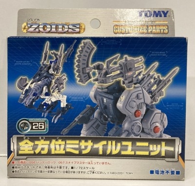 タカラ スーパービーダマン バトルフェニックス ブラックver