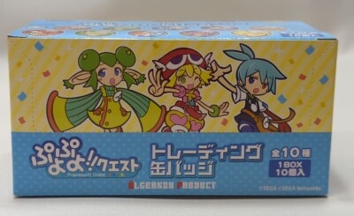 アルジャーノンプロダクト