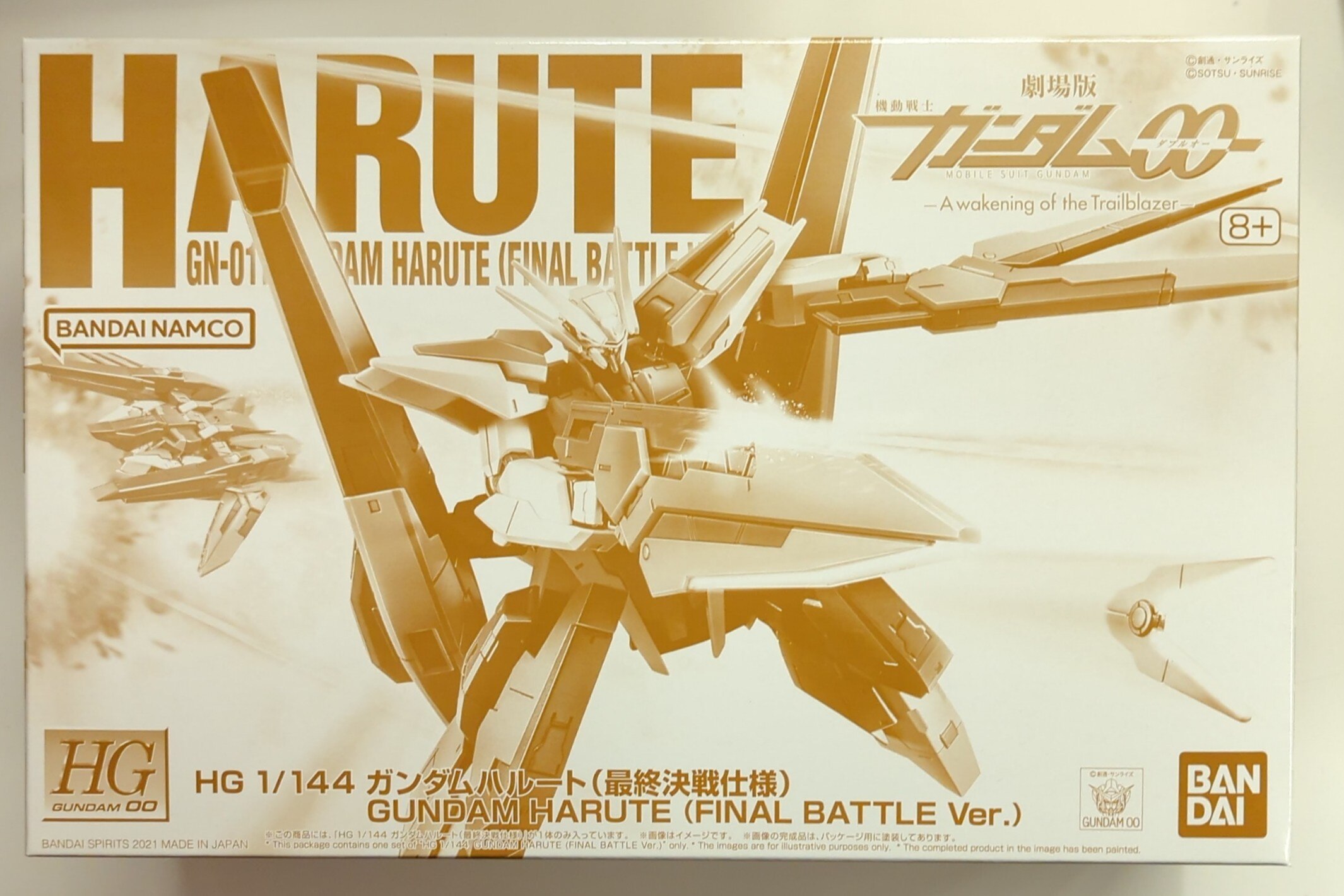 ガンダム00]ロックオン グッズ まとめ bancore_00_002.jpg【ガンダム