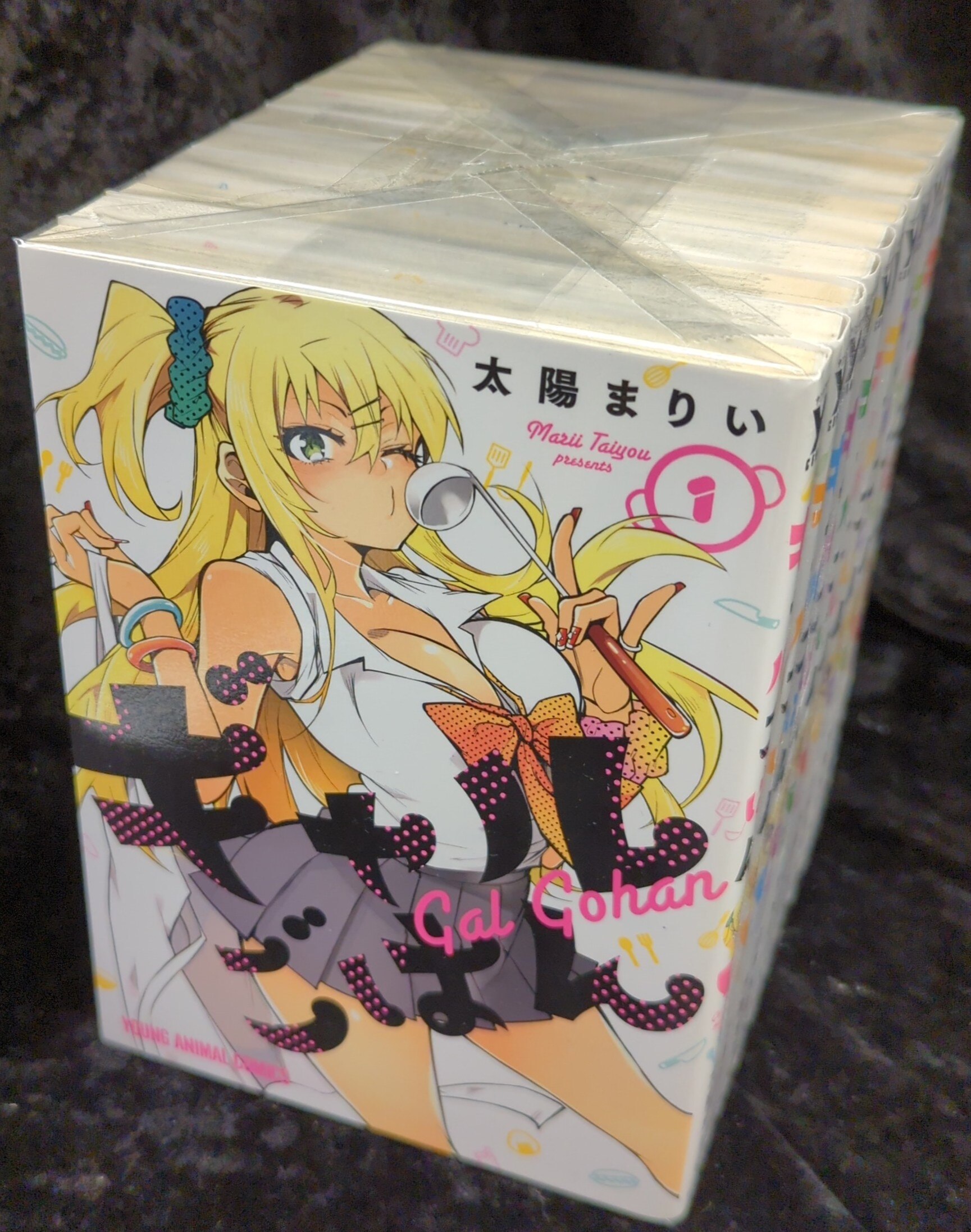 ギャルごはん コミック 1-9巻セット [コミック] 太陽まりい ギャルごはん - 太陽まりい | ヤングアニマルWeb