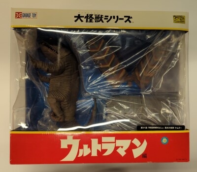 まんだらけ通販 | 大怪獣シリーズ