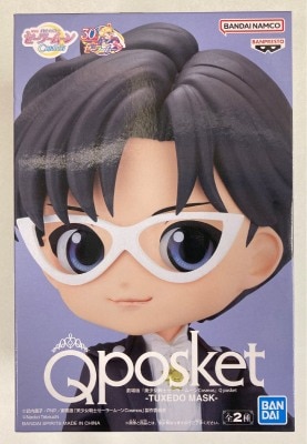セーラームーン展 ラインストーン付きワイドバスタオル C.セーラー10