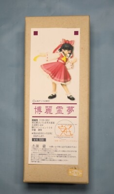 安眠ガレキのばぁー