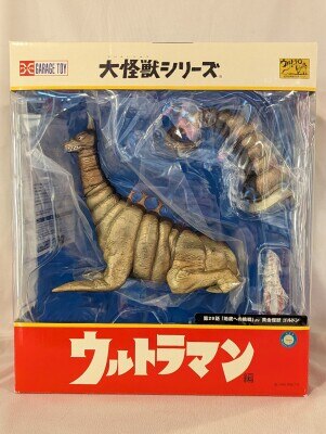 エクスプラス大怪獣シリーズ ガヴァドンB 少年リック限定ガヴァドンA付　美品 エクスプラス大怪獣シリーズ ガヴァドンB 少年リック限定ガヴァドンA付