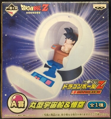 まんだらけ通販 | アニメ・コミック - ドラゴンボール