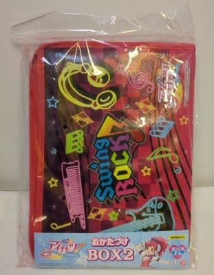 アイカツ!アイドルカツドウ