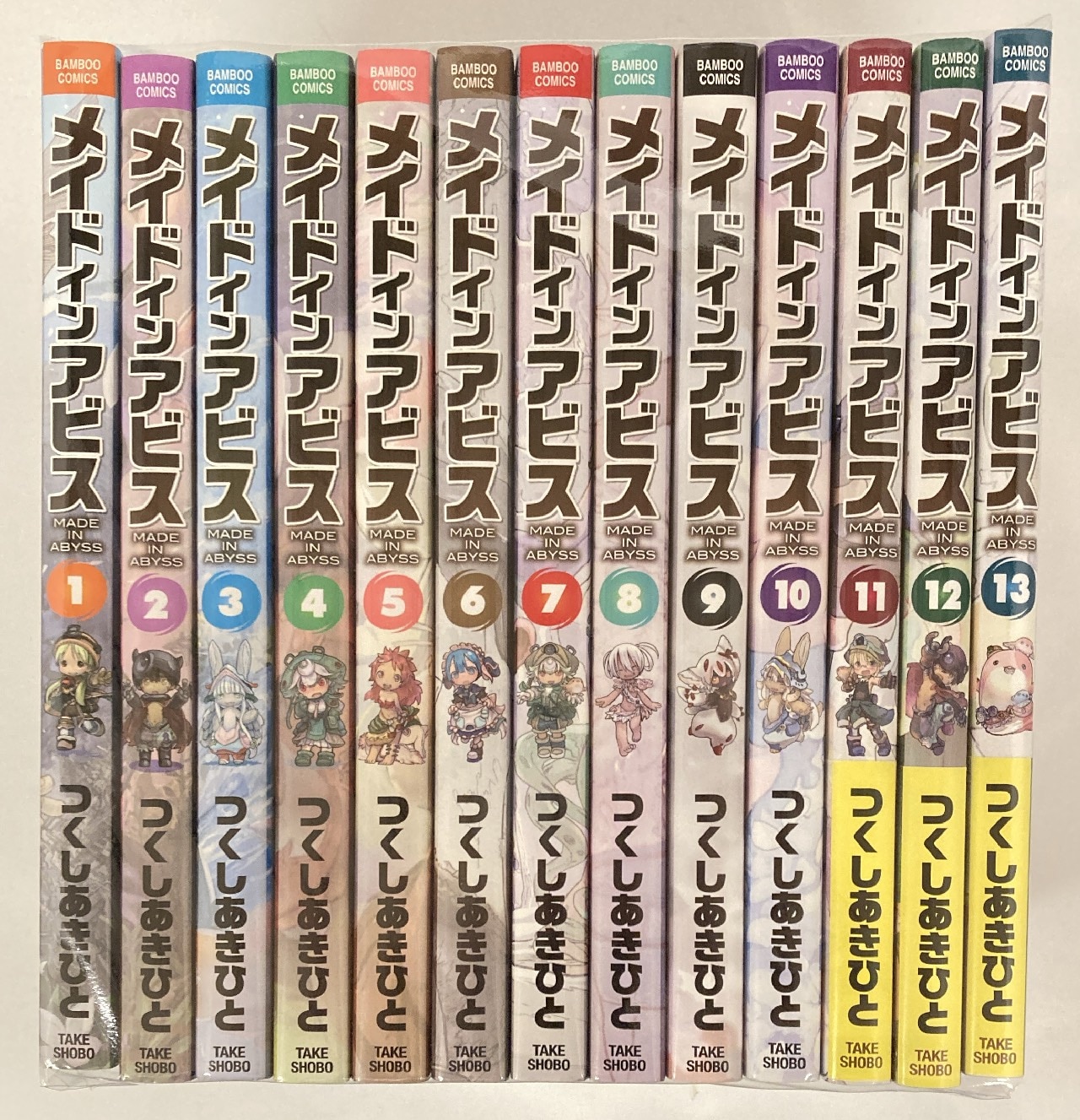 竹書房 バンブーコミックス つくしあきひと メイドインアビス 1