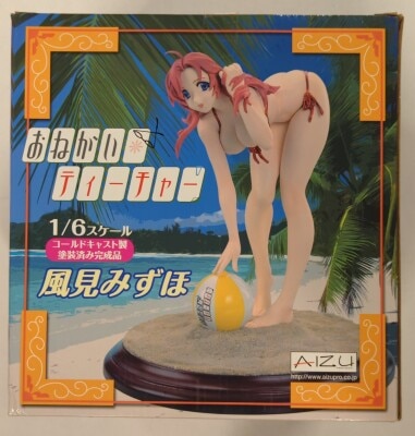 アイズプロジェクト