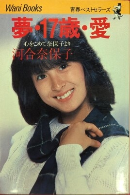 近代映画社 小谷ゆみ e・v・o・l・u・t・i・o・n | まんだらけ