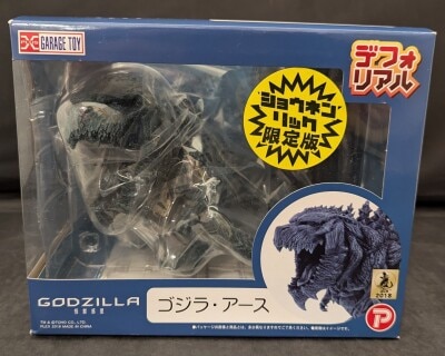 まんだらけ通販 | ソフビ - PLANET-X