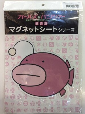 Platz マグネット あんこうチーム