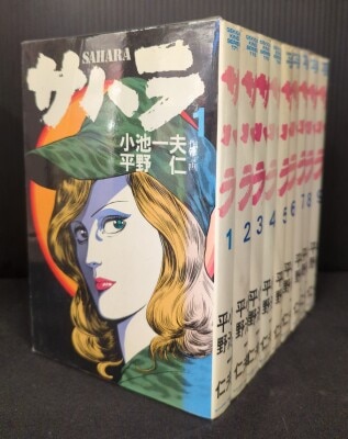 Amazon.com: シンデレラ・エクスプレス 全4巻完結 (ヤング