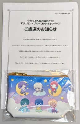 アリナミン製薬