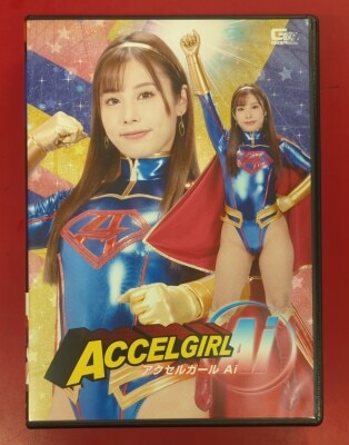 Arisu Mai