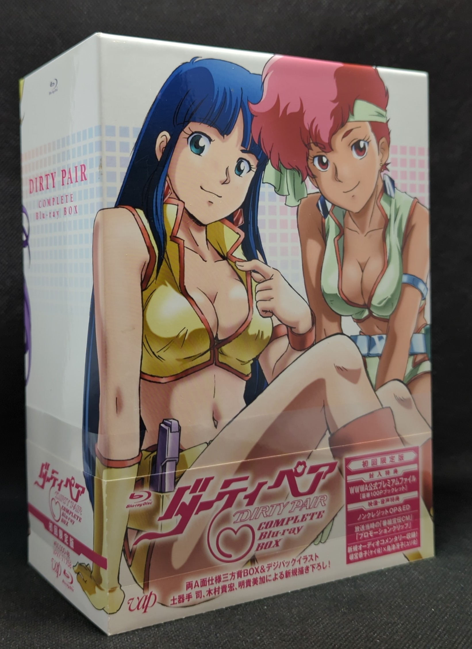 アニメBlu-ray 初回)ダーティペア COMPLETE Blu-ray BOX 初回