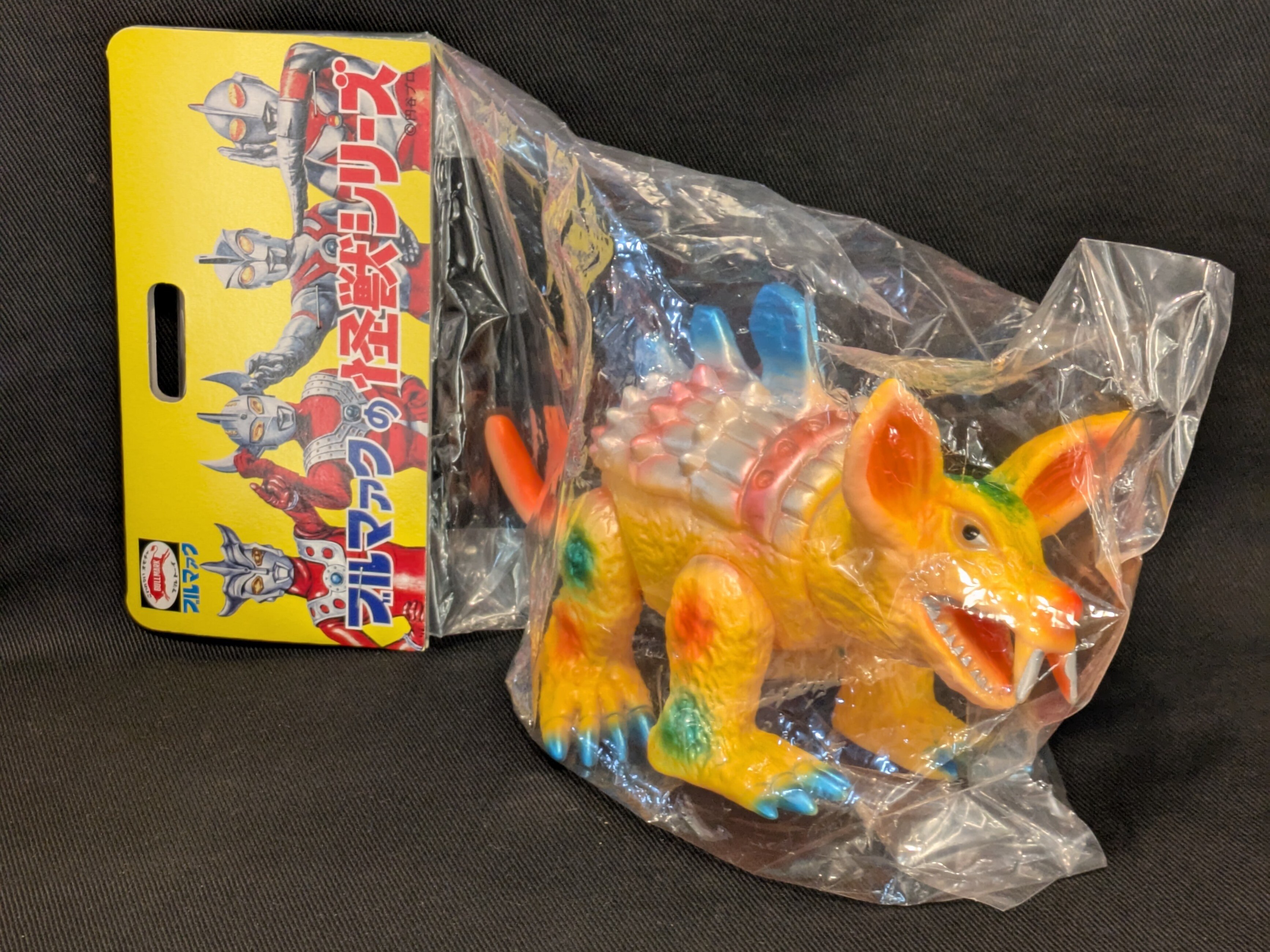 ブルマァク ロボネズ 復刻版 Amazon.co.jp: ブルマァク ロボネズ 復刻版 全長約22cm 帰ってき