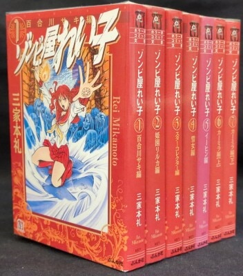 川崎のぼる う〜まんぼ 秋田書店 チャンピオン 初版 全3巻