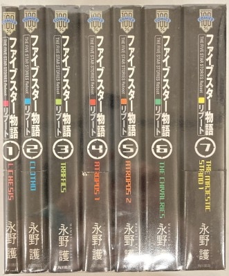 JD/L/う～まんぼ！/全3巻/川崎のぼる/KEN/チャンピオンジャック