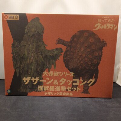 超絶蔵出し〙マーミット世紀の大怪獣 フェミゴン(1期)ソフビ