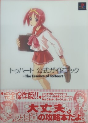 アスペクト