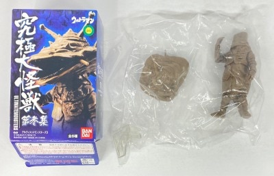 アルティメットモンスターズ03 究極大怪獣 第参集