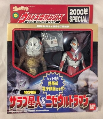 B-CLUB 復刻版怪獣シリーズ ブルマァク ゴルドン クリーム成型 1846