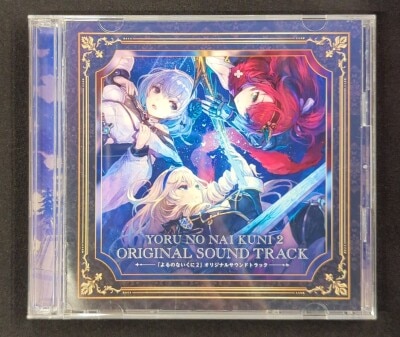 ゲームCD マリオカート64 オリジナルサウンドトラック