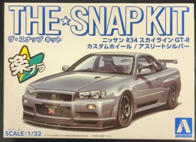 アオシマ