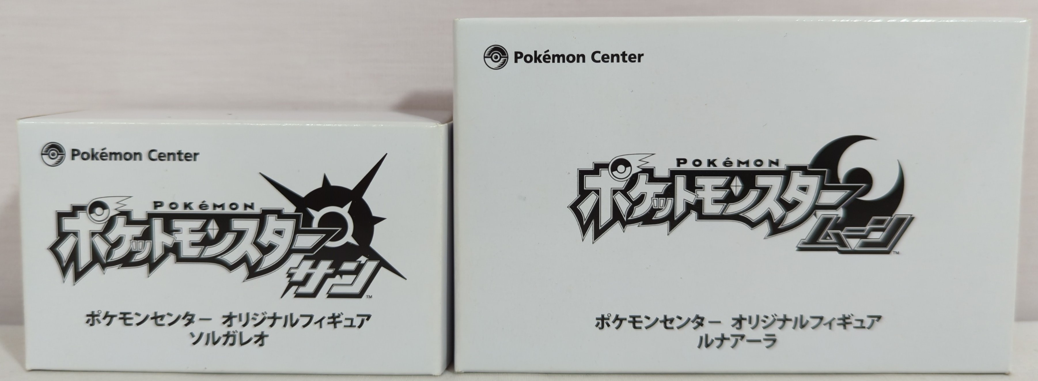 ポケモンセンター ポケモンセンター オリジナルフィギュア ソルガレオ&ルナアーラ
