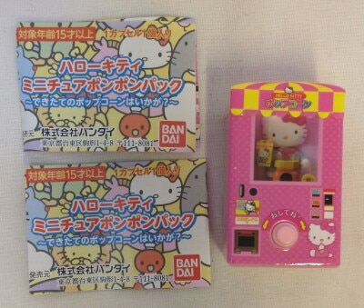 サンリオ キティ さくらんぼキティレターラック 2001 未開封 希少