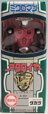 アクロイヤー 復刻版