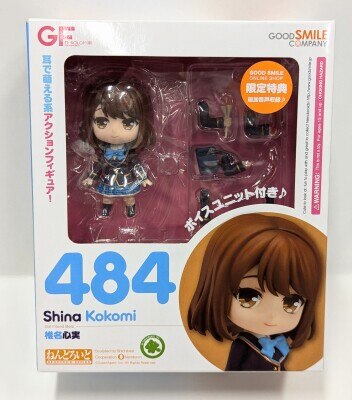 未使用・未開封品)ましろ色シンフォニー ねんどろいど 乾紗凪 うりゅー